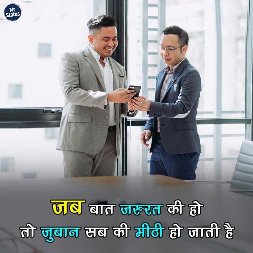 Download free status image